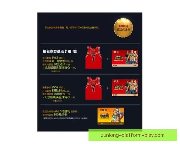 开云篮球投注全面解析策略技巧助力玩家稳健盈利