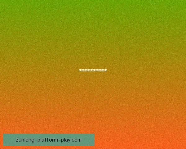 世界杯赛事与精准体育竞猜技巧数据研判