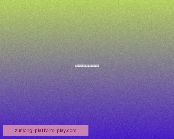 哈兰德足球生涯高光与竞技价值解析